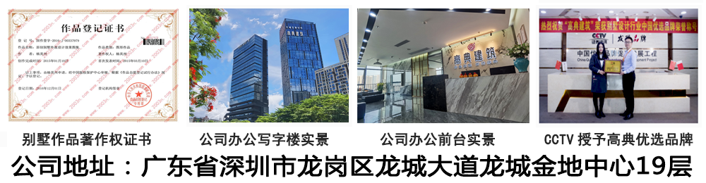 2018年高典别墅品牌故事被中央电视台报道拍摄成记录片图纸-图纸大全