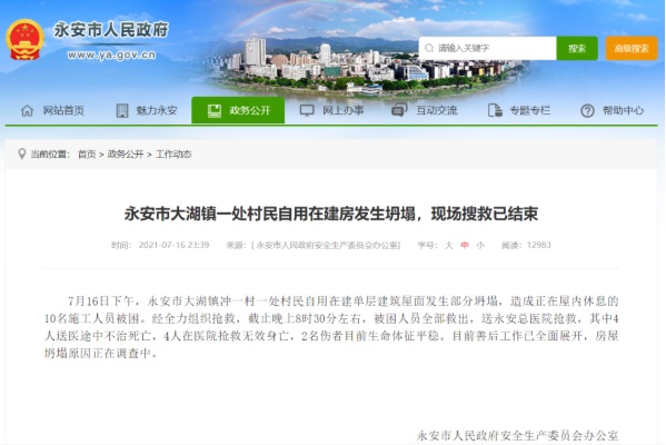 巨匠业主画完草图直接施工，就是血与泪的教训！-图纸大全