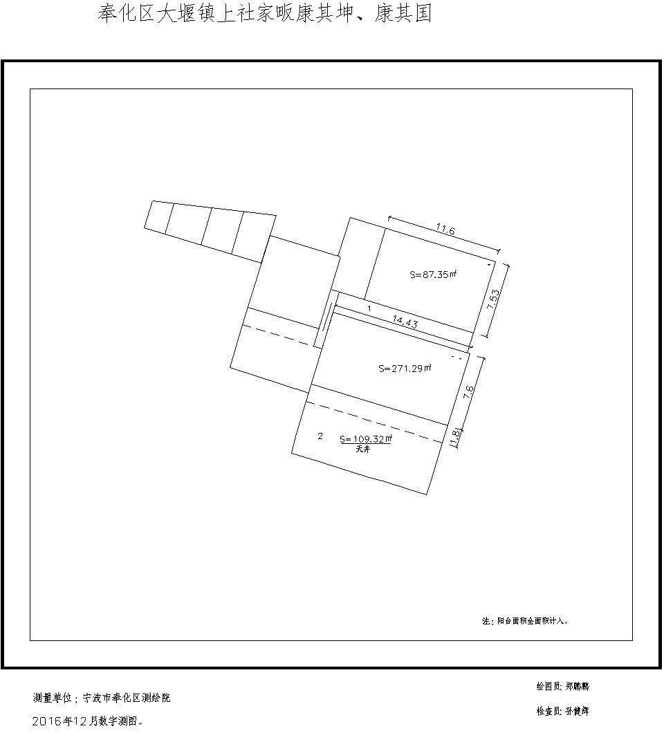 什么是自建房_自建农村房设计图_农村自建双拼房设计图