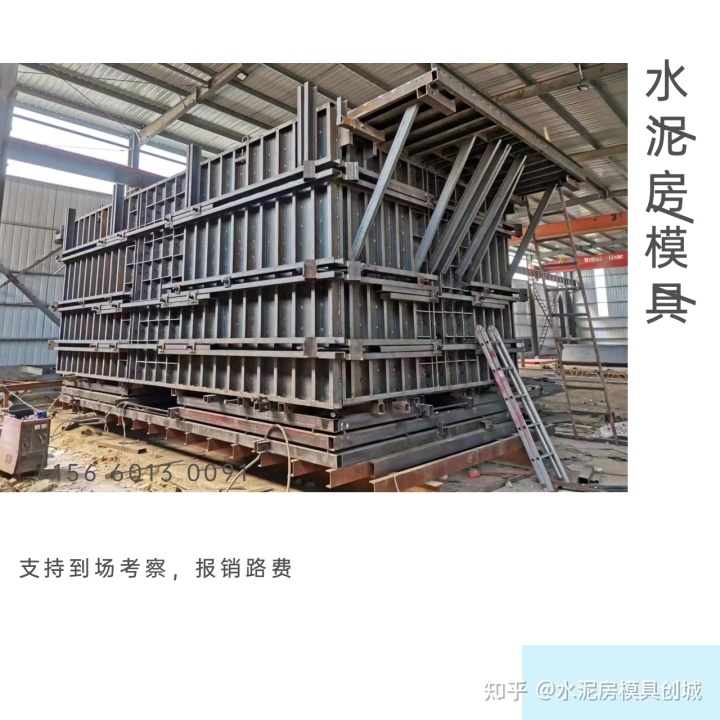 吊装水泥房图片_水泥房_水泥毛胚房效果图