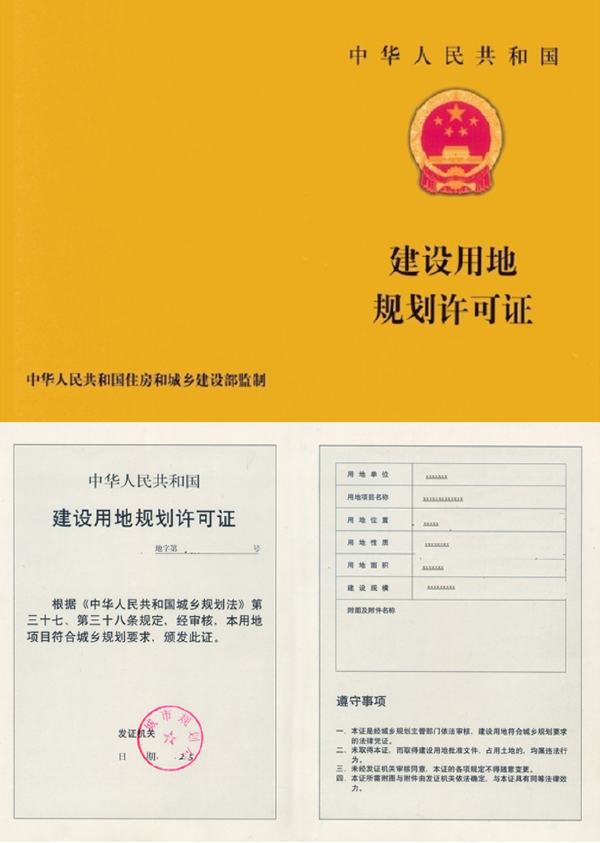 自建农村房合同书_农村自建双拼房_自建房