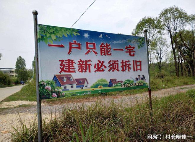 农村自建房_农村自建二层房设计_自建农村房设计图