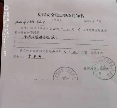 经营性自建房常见安全隐患有哪些？如何规避？(图)-图纸大全
