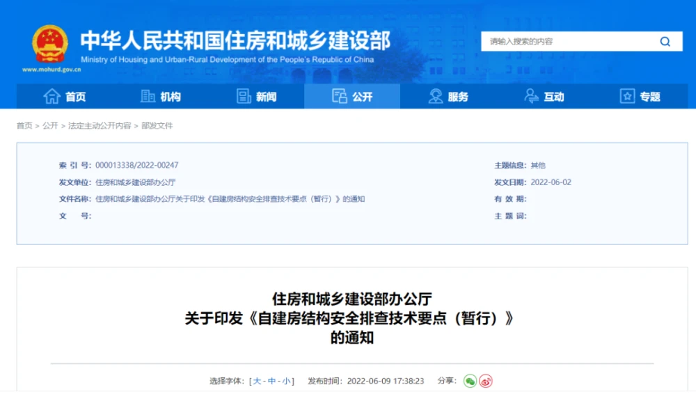 精装验房需要注意哪些事项_精装房交房验房需要注意什么_自建房注意事项