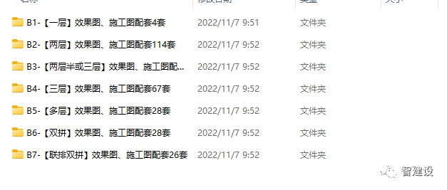 农村自建跃层房_农村自建房_农村自建普通二层房