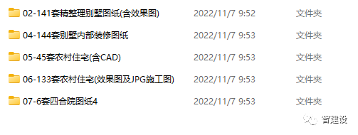 农村自建跃层房_农村自建房_农村自建普通二层房