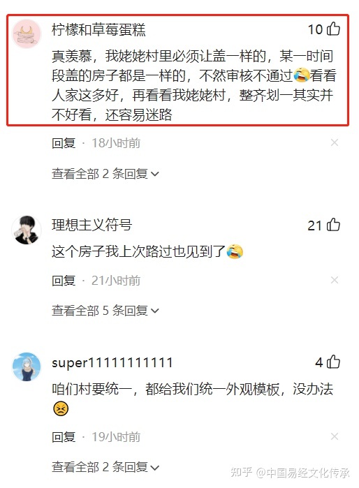 自建农村房合同_农村自建普通二层房_农村自建房