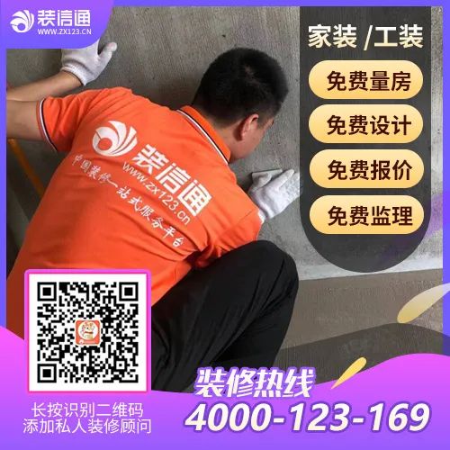 上班族时间和精力顾及装修工程的全包装修包括些什么-图纸大全