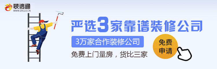 房子装修全包注意事项_房子装修全包_装修房子全包价格