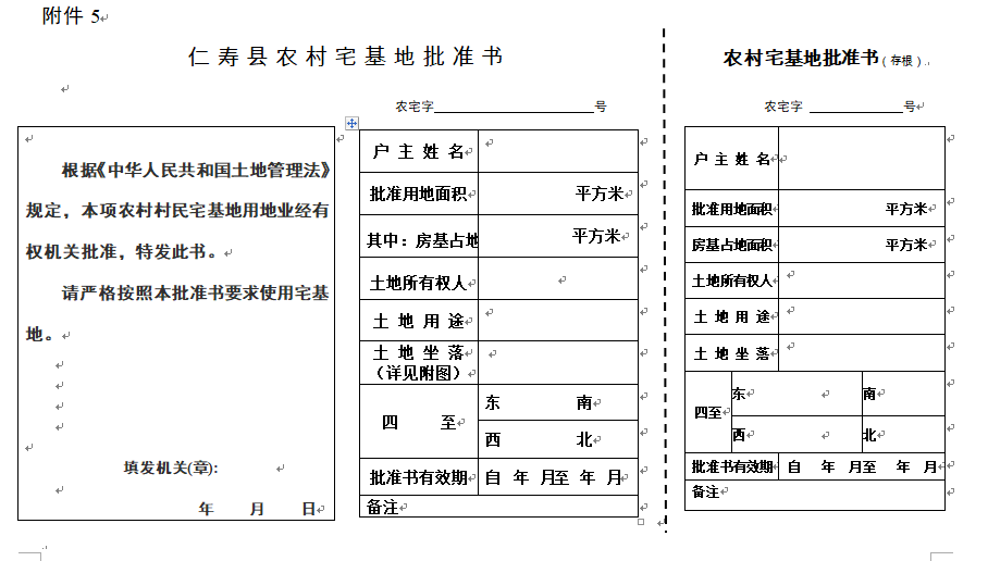 农村自建普通二层房_农村自建房_农村自建双拼房设计图