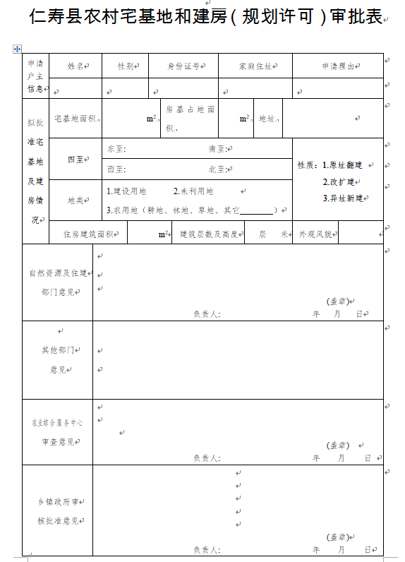 农村自建普通二层房_农村自建双拼房设计图_农村自建房
