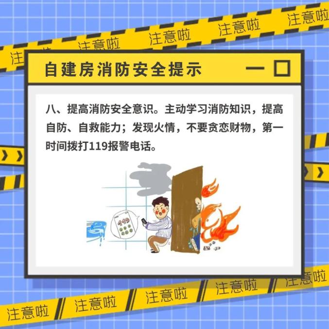 自建挂面烘干房_农村自建商业房买卖费用_自建房
