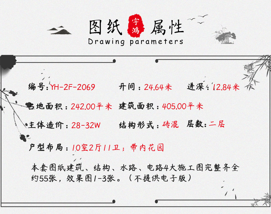 别墅设计图_免费四层别墅设计,别墅设计图,_明日之后7级庄园设计别墅图