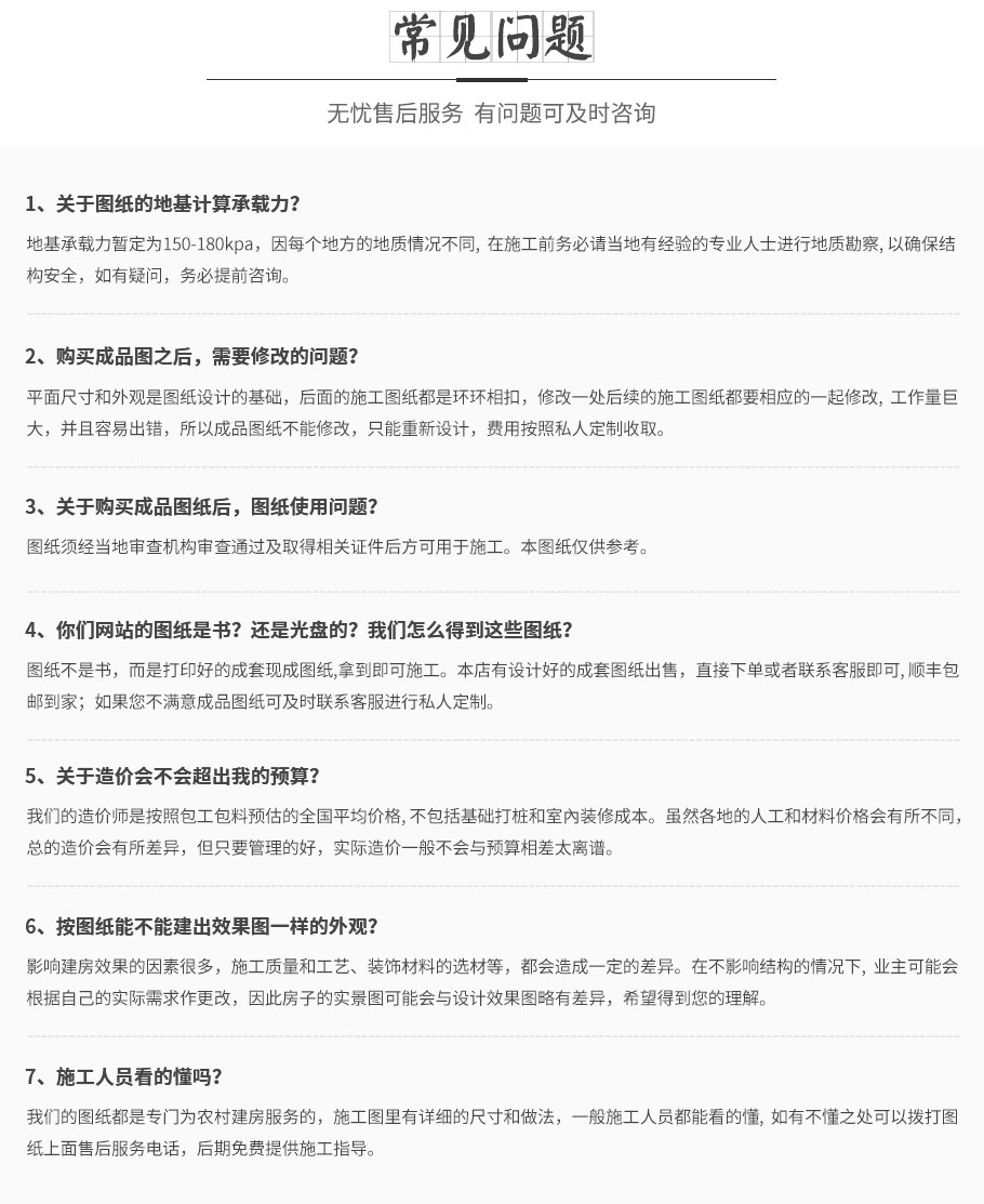 别墅设计图_免费四层别墅设计,别墅设计图,_明日之后7级庄园设计别墅图