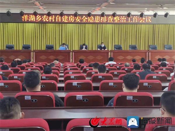 自建房 “快”字为先党建引领按下“加速键”(图)-图纸大全