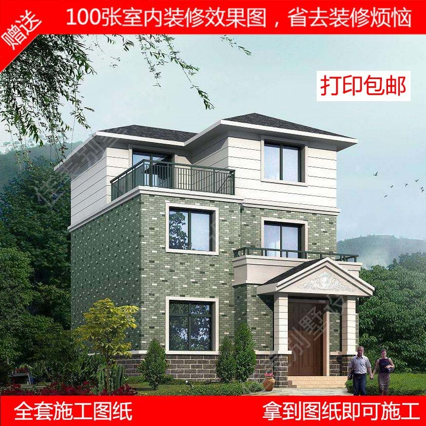 霞浦自建榴房出售_农村自建双拼房设计图_自建房
