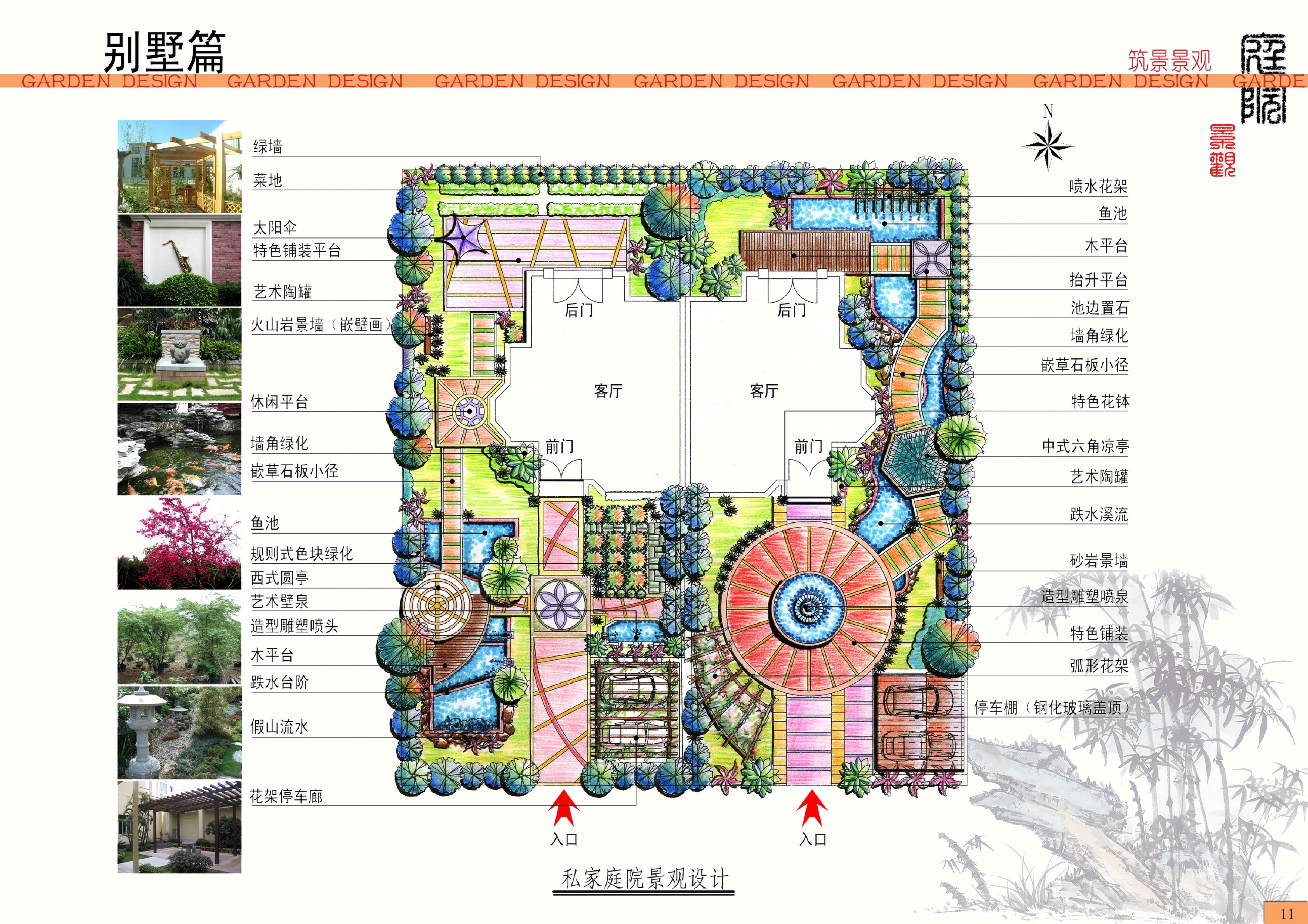自建别墅户型图设计_别墅设计图_500平米别墅户型图设计