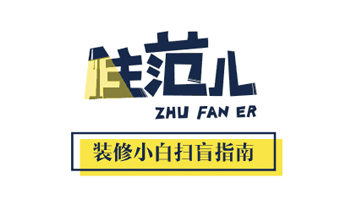 100平方装修全包的价格全包装修怎么样好吗？-图纸大全