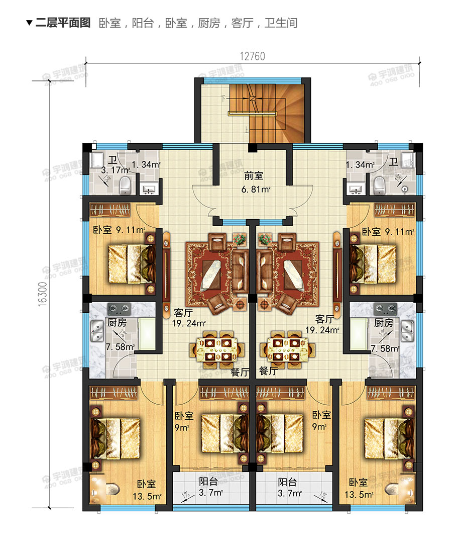 13mx16m欧式带商铺农村自建房图纸