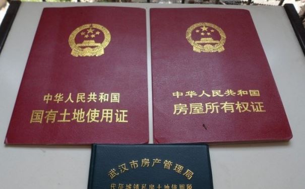 自建房什么是自建房，自建房房产证需要办理什么证件?(图)-图纸大全