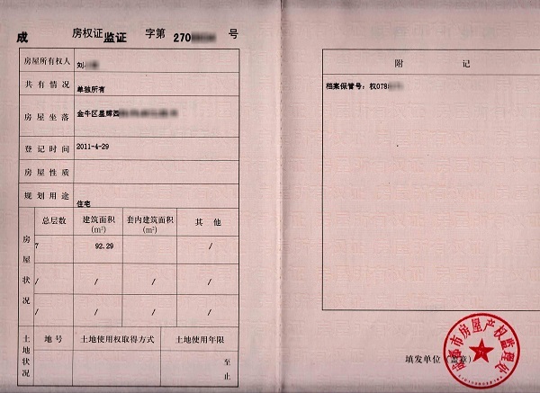 农村自建双拼房_自建烧煤烘干房图片_什么是自建房