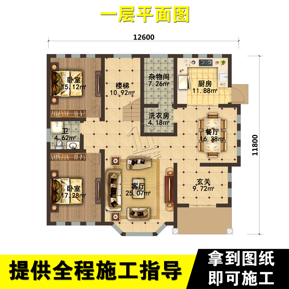 农村自建双拼房_自建农村房合同_自建房