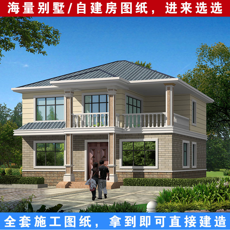自建房自建房(农民房)是可以合法过户或交易的吗-图纸大全