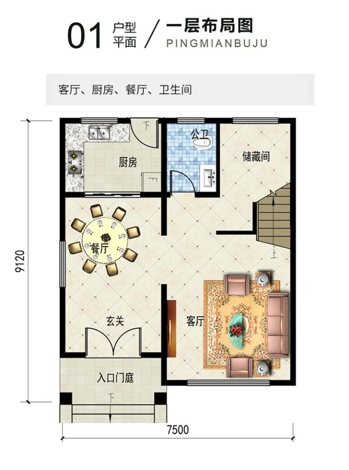 自建农村房条件_自建农村房合同_农村自建房设计图