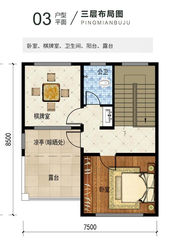 自建农村房合同_自建农村房条件_农村自建房设计图